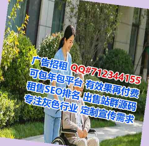 北镇代怀市政事务所